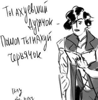 ❣️ emoji я не дмсфаг | @Kirsifon666 Telegram sticker 7 of 72