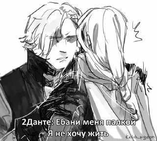 💀 emoji я не дмсфаг | @Kirsifon666 Telegram sticker 8 of 72