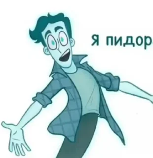 Sticker from с днём падения.