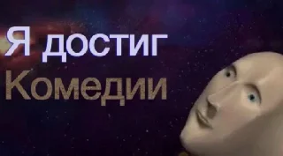 😅 emoji Париж, верни Дурова :::::::::: Telegram sticker 10 of 120