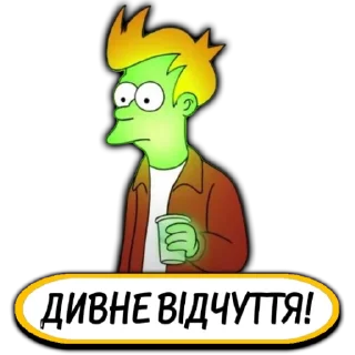 🤢 emoji Футурама|@stickersempaiua Telegram sticker 7 of 35