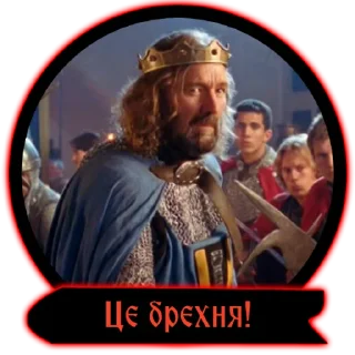 😠 emoji Пригоди мерліна|@stickersempaiua Telegram sticker 6 of 25