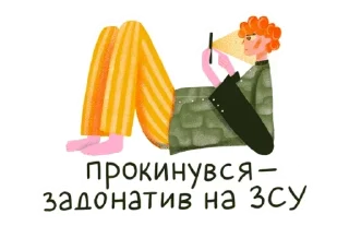 👨‍💻 emoji Україна Незалежна Telegram sticker 10 of 14