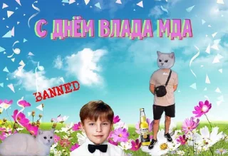 Sticker from С днём | by @uffchat