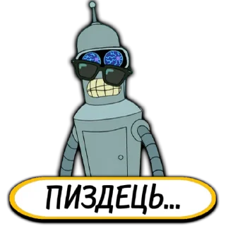 😵‍💫 emoji Футурама|@stickersempaiua Telegram sticker 9 of 35