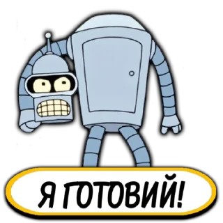 🫡 emoji Футурама|@stickersempaiua Telegram sticker 20 of 35