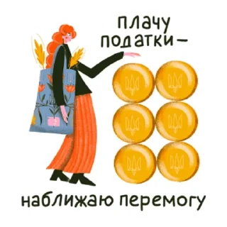 💰 emoji Україна Незалежна Telegram sticker 13 of 14