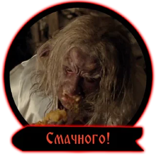 😋 emoji Пригоди мерліна|@stickersempaiua Telegram sticker 10 of 25