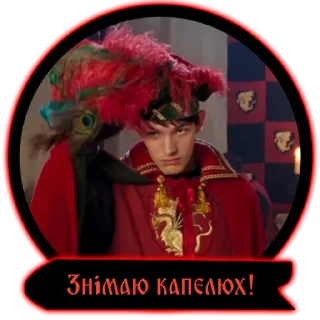 Sticker from Пригоди мерліна|@stickersempaiua