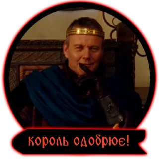 Sticker from Пригоди мерліна|@stickersempaiua