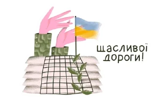 👻 emoji Україна Незалежна Telegram sticker 11 of 14