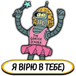 🤗 emoji Футурама|@stickersempaiua Telegram sticker 23 of 35
