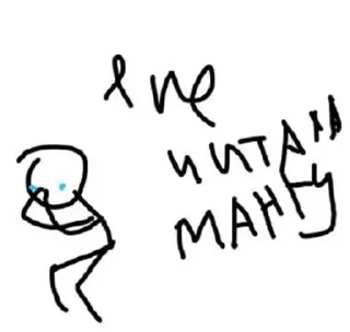 Sticker from Гавно