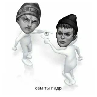 😡 emoji Зайчики✌️ Telegram sticker 17 of 118