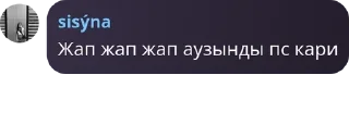 Sticker from свои🤍 pack by @QuotLyBot