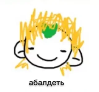 Sticker from Гавно
