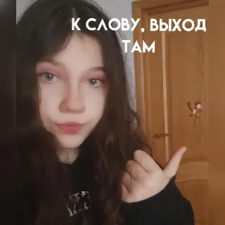 🥰 emoji ахуенные девки блять Telegram sticker 7 of 12