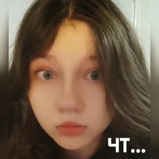 😳 emoji ахуенные девки блять Telegram sticker 6 of 12