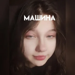 😉 emoji ахуенные девки блять Telegram sticker 11 of 12