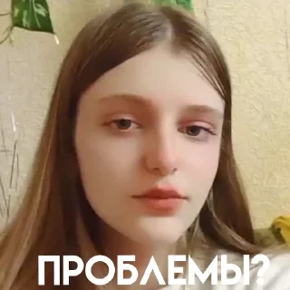 🙄 emoji ахуенные девки блять Telegram sticker 1 of 12