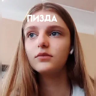 😉 emoji ахуенные девки блять Telegram sticker 10 of 12