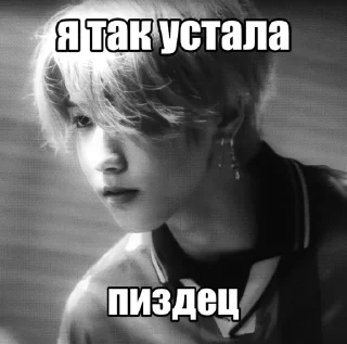 🌟 emoji Джисон by @riiiminhoriginal Telegram sticker 24 of 45