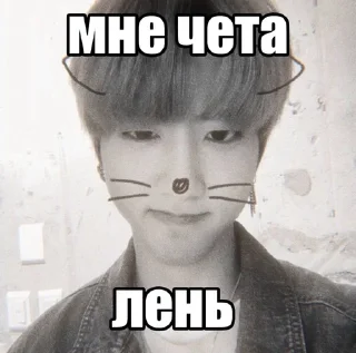 🙄 emoji Джисон by @riiiminhoriginal Telegram sticker 15 of 45