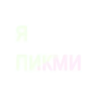 Sticker from Jisung @qkuanl