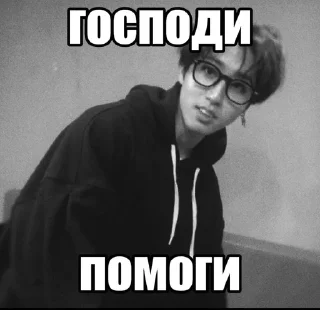 ☠️ emoji Джисон by @riiiminhoriginal Telegram sticker 20 of 45