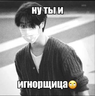 🙄 emoji Джисон by @riiiminhoriginal Telegram sticker 21 of 45