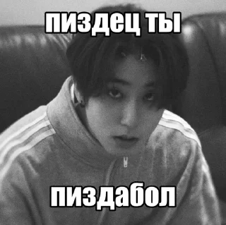 😬 emoji Джисон by @riiiminhoriginal Telegram sticker 19 of 45