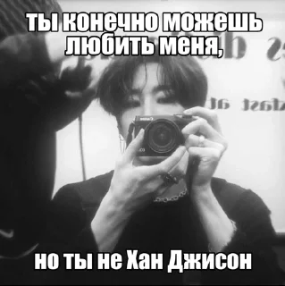😉 emoji Джисон by @riiiminhoriginal Telegram sticker 10 of 45