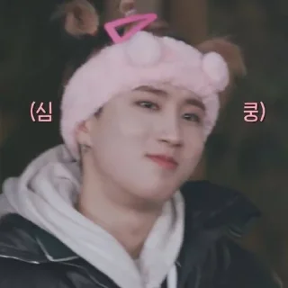 🥰 emoji hannie.) Telegram sticker 14 of 31