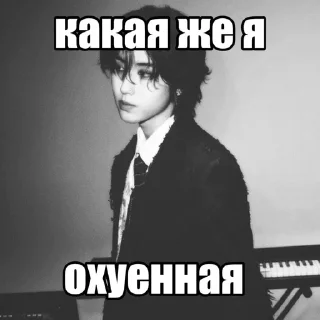 😘 emoji Джисон by @riiiminhoriginal Telegram sticker 1 of 45