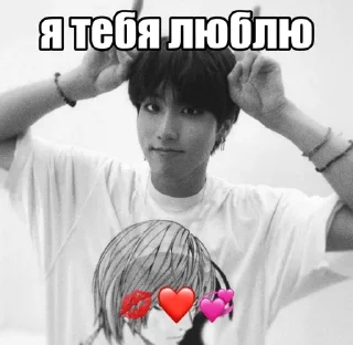 ❤️ emoji Джисон by @riiiminhoriginal Telegram sticker 3 of 45