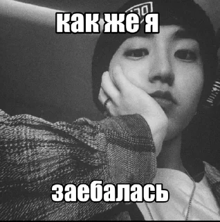 ☹️ emoji Джисон by @riiiminhoriginal Telegram sticker 8 of 45