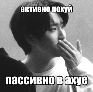 🤯 emoji Джисон by @riiiminhoriginal Telegram sticker 13 of 45