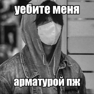 😭 emoji Джисон by @riiiminhoriginal Telegram sticker 22 of 45