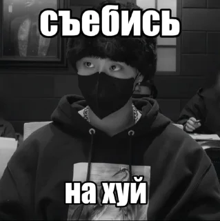 ☠️ emoji Джисон by @riiiminhoriginal Telegram sticker 11 of 45