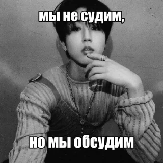 😏 emoji Джисон by @riiiminhoriginal Telegram sticker 18 of 45