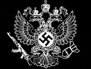 Sticker from Историческая наркомания