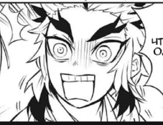 🔥 emoji Rengoku Kyojuro Telegram sticker 23 of 64