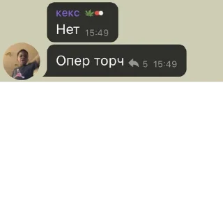 Sticker from Создано в @sozdat_stikery_bot