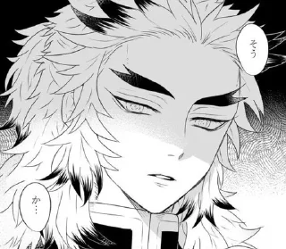 🔥 emoji Rengoku Kyojuro Telegram sticker 6 of 64