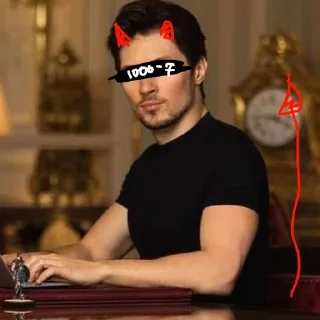 Sticker from Павел Дуров @SHU05TU