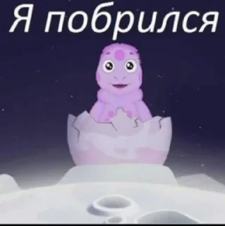 Sticker from Мемчики @Fapixin