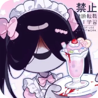 👄 emoji homicipher#2 @stickers_oma Telegram sticker 7 of 73