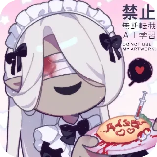 🎂 emoji homicipher#2 @stickers_oma Telegram sticker 8 of 73