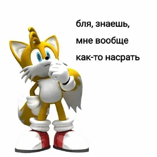 🦊 emoji Sonic Telegram sticker 5 of 49