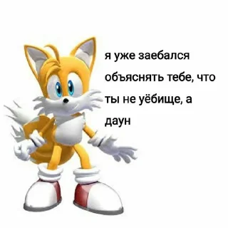 🦊 emoji Sonic Telegram sticker 7 of 49